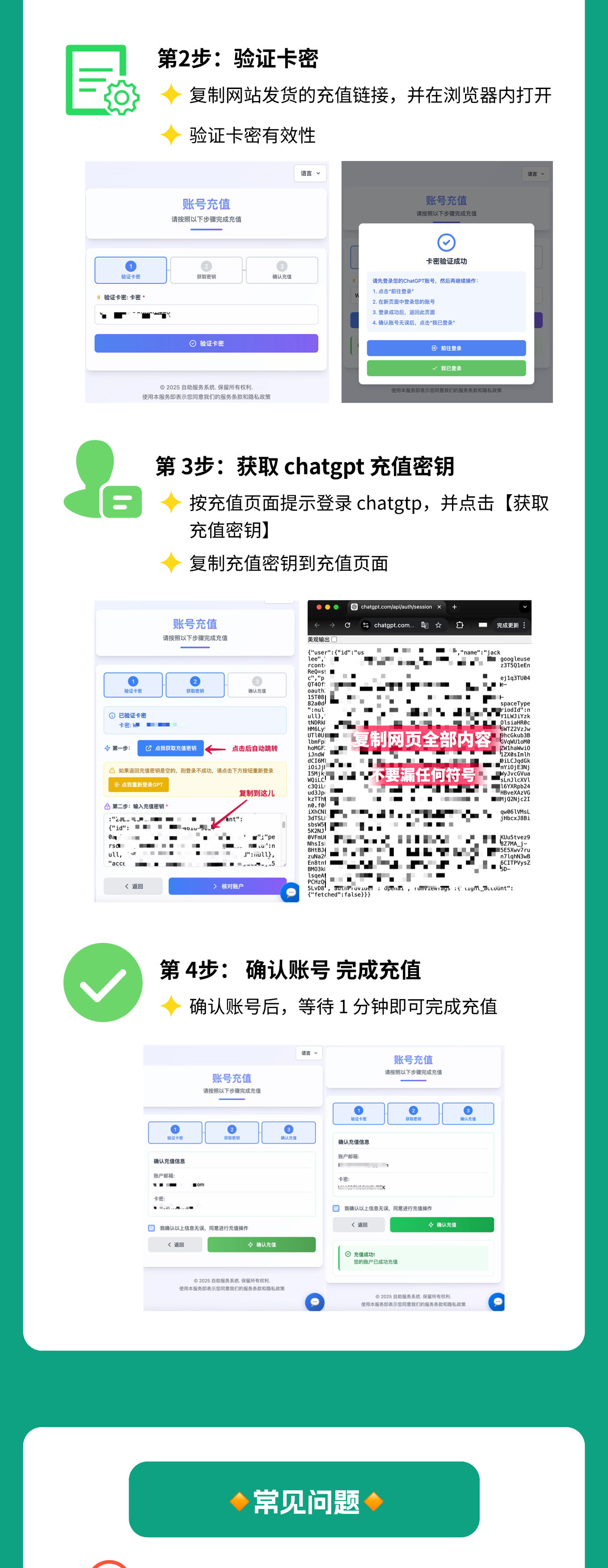 202511171731333041578.png