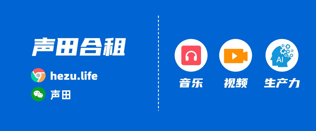 公告2